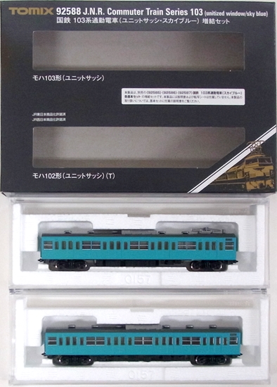 公式]鉄道模型(92588国鉄 103系通勤電車(ユニットサッシ・スカイブルー