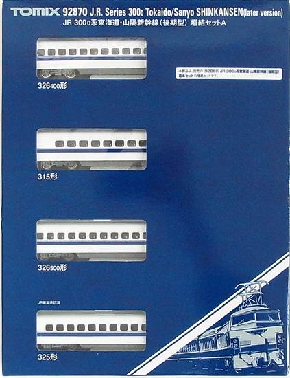 公式]鉄道模型(92870JR 300-0系東海道・山陽新幹線 (後期型) 4両増結 