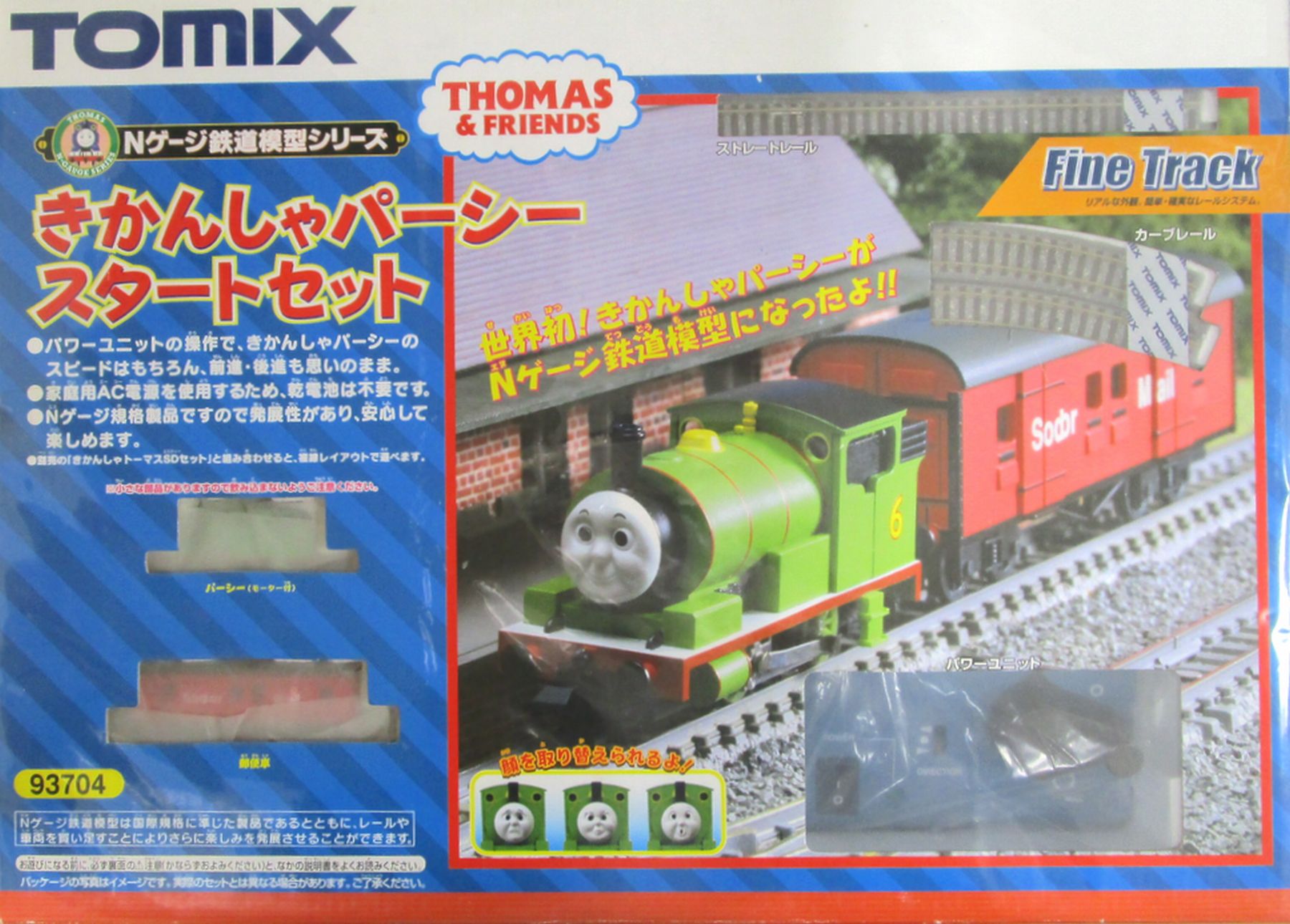 公式]鉄道模型(鉄道模型)商品詳細｜その他｜ホビーランドぽち