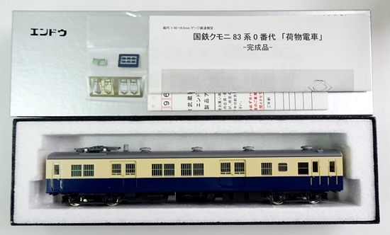 公式]鉄道模型(鉄道模型)商品詳細｜その他｜ホビーランドぽち