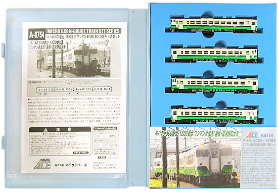 日本製国産●A-8754 キハ48 500番台・1500番台 ワンマン仕様車 東北地域色 4両セット マイクロエース ディーゼルカー