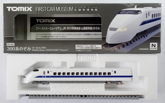 公式]鉄道模型(JR・国鉄 形式別(N)、新幹線、300系)カテゴリ｜ホビー 