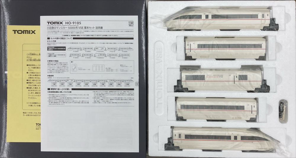 公式]鉄道模型(HO-9105+HO-9106小田急ロマンスカー50000形 VSE 基本+ 
