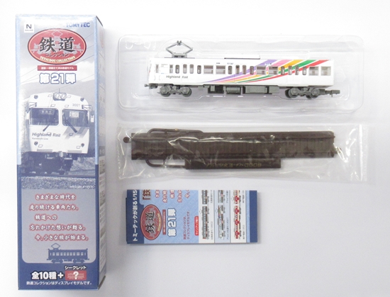 【ほぼ新品未開封】TOMYTEC 鉄道コレクション第15弾 10個入り Amazon | 【第15弾 開封販売】伊勢鉄道 イセ1型（15-3）（鉄コレ