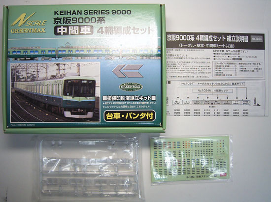 公式]鉄道模型(1034M京阪9000系 中間車4両編成セット (動力無し)(塗装 