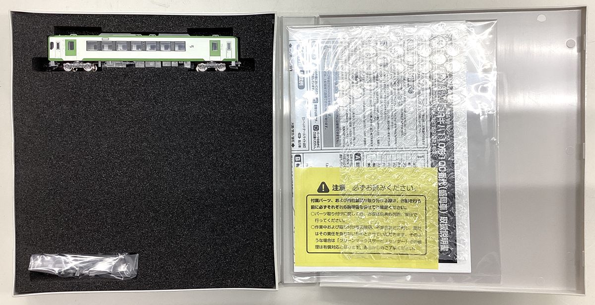 32153 JRキハ110形100番代