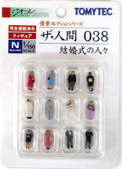 公式]鉄道模型(038ザ・人間 038 結婚式の人々)商品詳細｜TOMYTEC