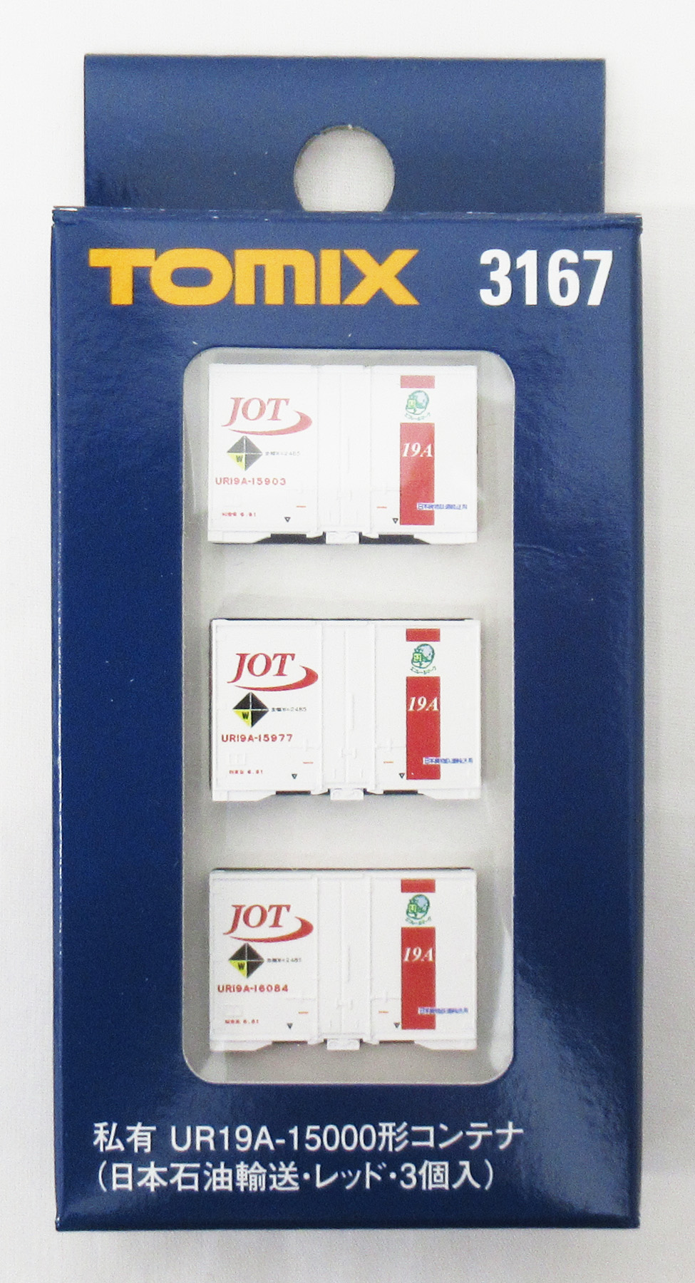 おたからや★se981 鉄道模型 Nゲージ Tomix/トミックス ニュー・ベイシック・セット 3 New Basic Set 90003 1円～ TOMIX2025年6月～7月発売予定 新製品ポスター （2024年12月12日発表