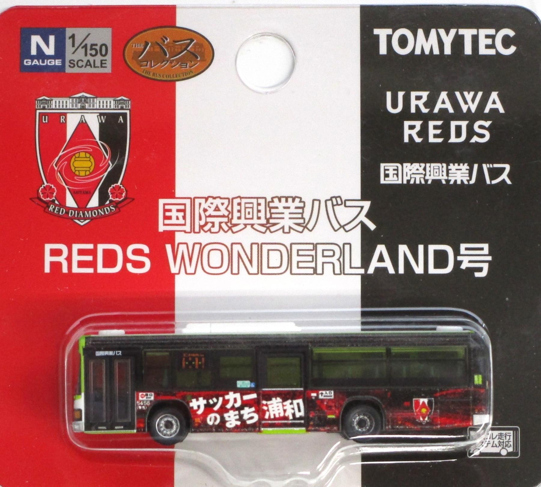 国際興業バス 模型 まとめ売り マスターズコレクション 非売品 限定