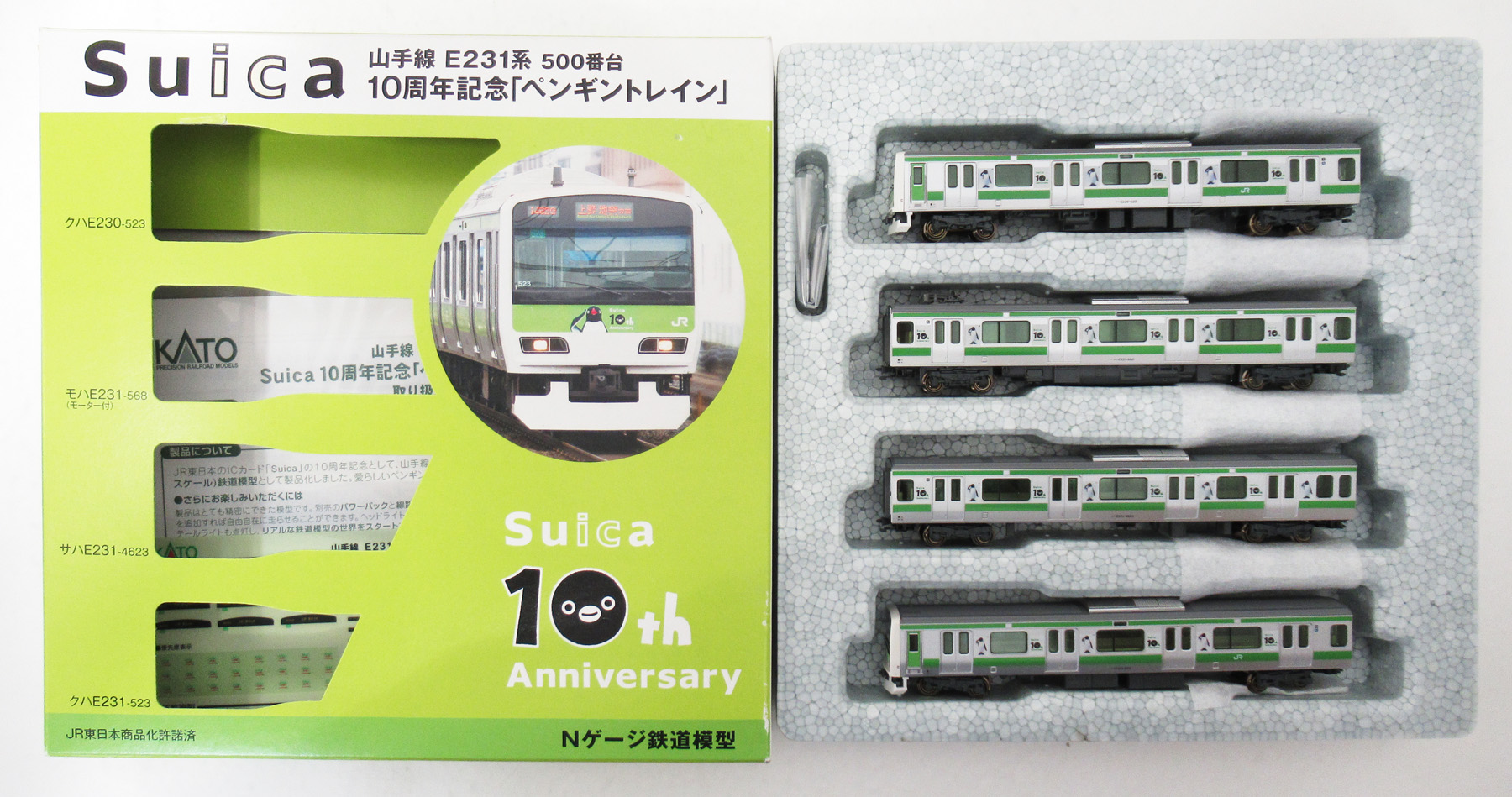 Suica 山手線E231系500番台 10周年記念「ペンギントレイン」 - 鉄道模型