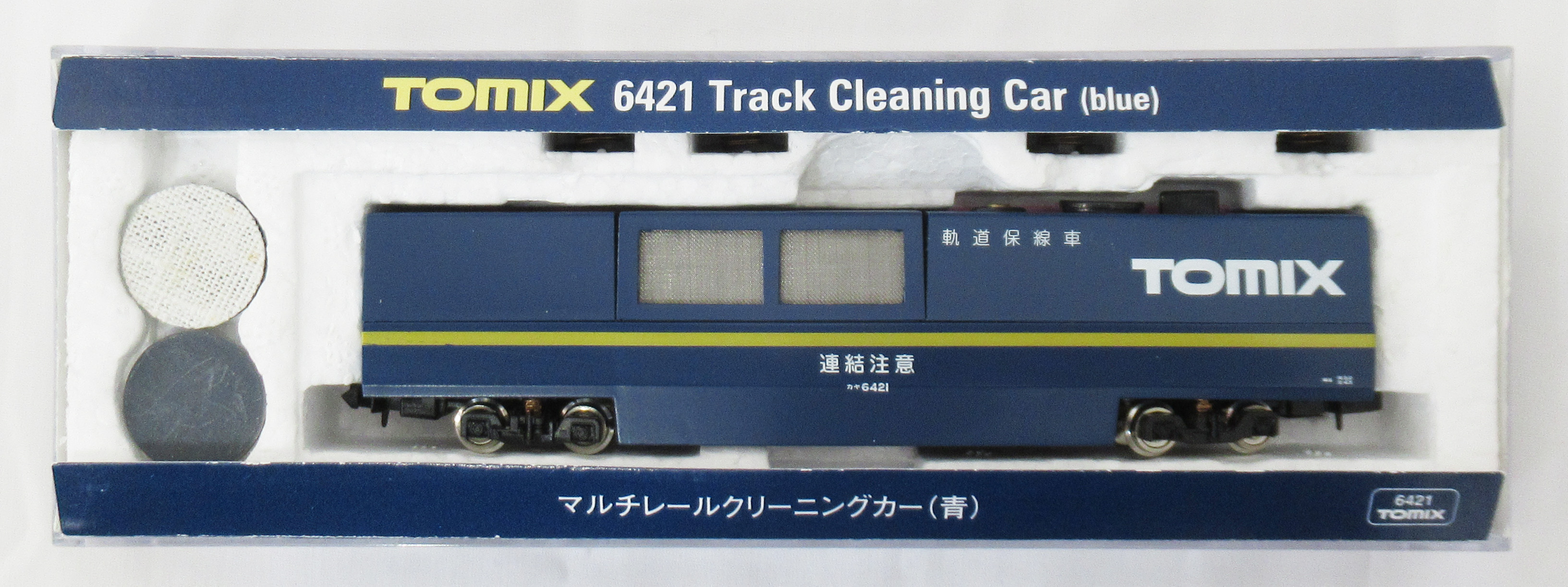 TOMIX 6421 マルチレールクリーニングカー(青) 公式]鉄道模型(6421マルチレールクリーニングカー (青))商品詳細