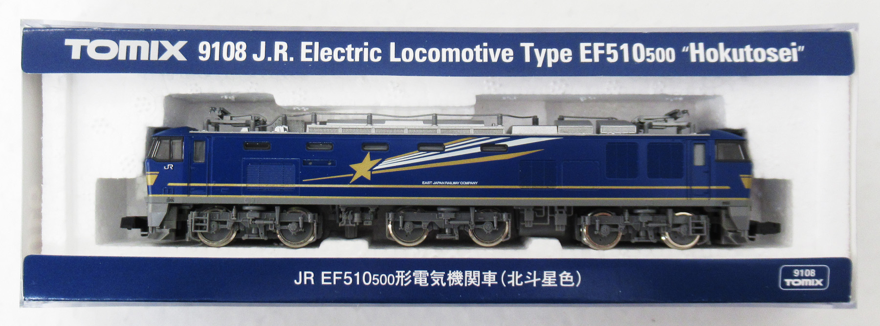 公式]鉄道模型(9108JR EF510-500形電気機関車 (北斗星色))商品詳細｜TOMIX(トミックス)｜ホビーランドぽち