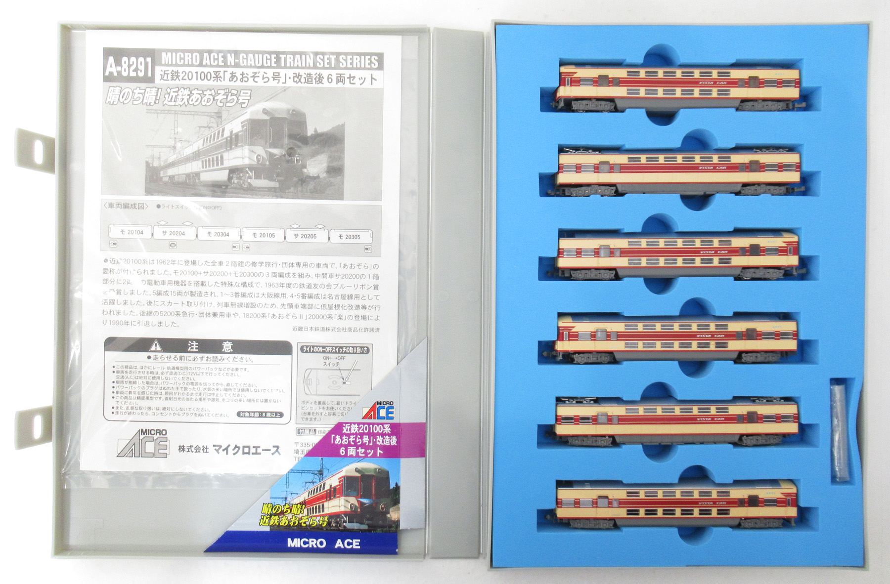 公式]鉄道模型(地域別私鉄(N)、近畿、近鉄)カテゴリ｜ホビーランドぽち