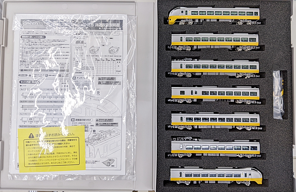 GM 30850 E653系0番台