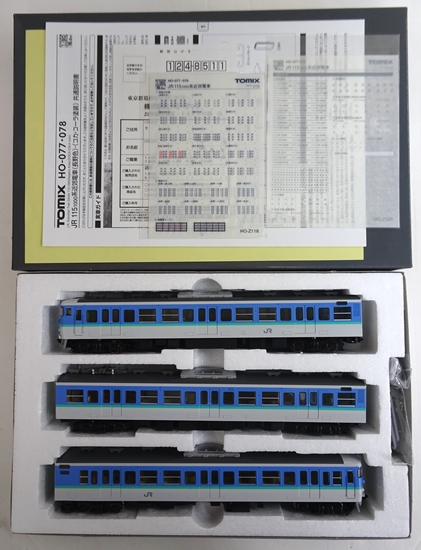 公式]鉄道模型(HO-077JR 115-1000系近郊電車 (長野色) 3両セット)商品詳細｜TOMIX(トミックス)｜ホビーランドぽち