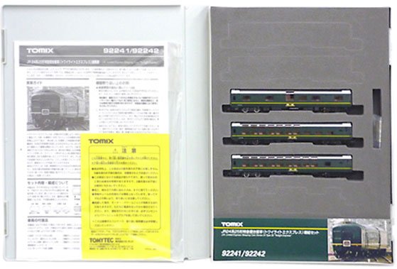TOMIX 92240-92242トワイライトエクスプレス 11両+DD512両 11両 M1両