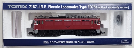 公式]鉄道模型(JR・国鉄 形式別(N)、電気機関車、ED75)カテゴリ｜ホビーランドぽち