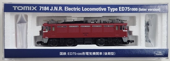 公式]鉄道模型(JR・国鉄 形式別(N)、電気機関車、ED75)カテゴリ｜ホビーランドぽち