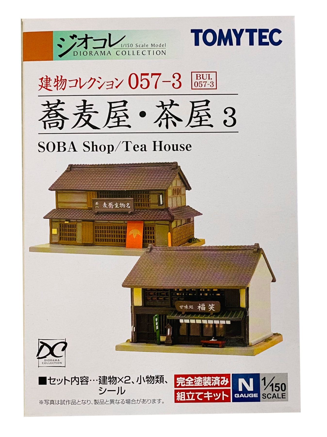 公式]鉄道模型(ジオコレ・Bトレ、ジオラマコレクション)カテゴリ｜ホビーランドぽち