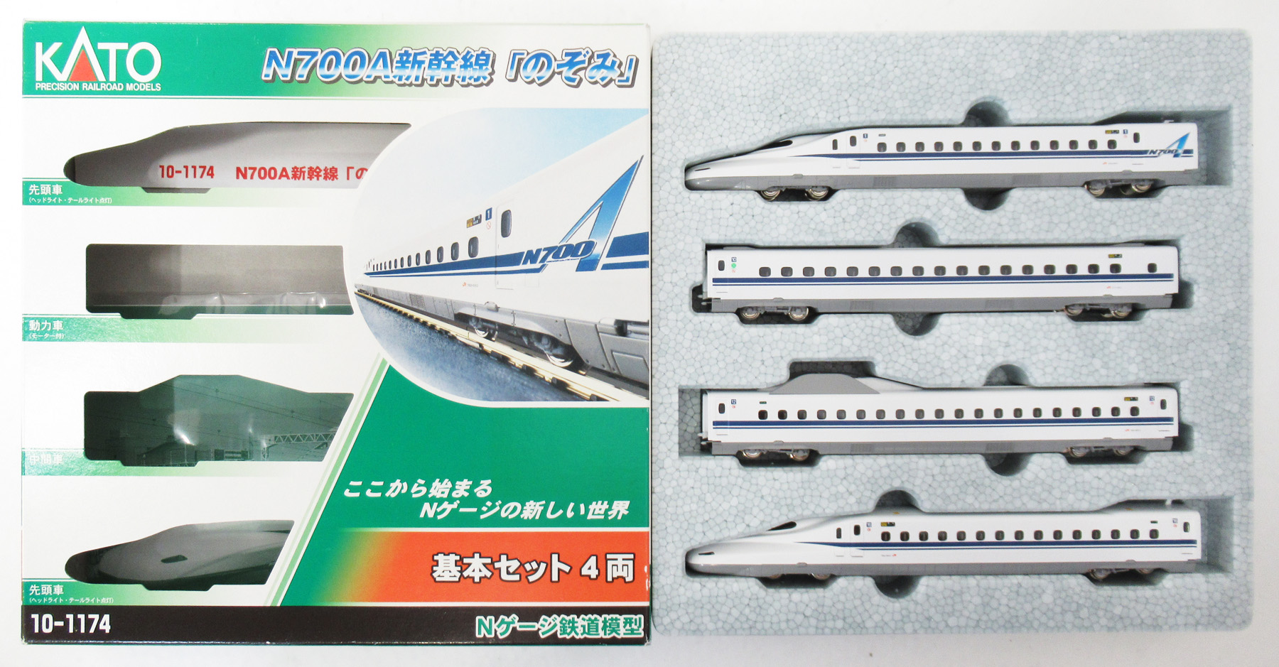 公式]鉄道模型(特集別(N)、新幹線、KATO)カテゴリ｜ホビーランドぽち