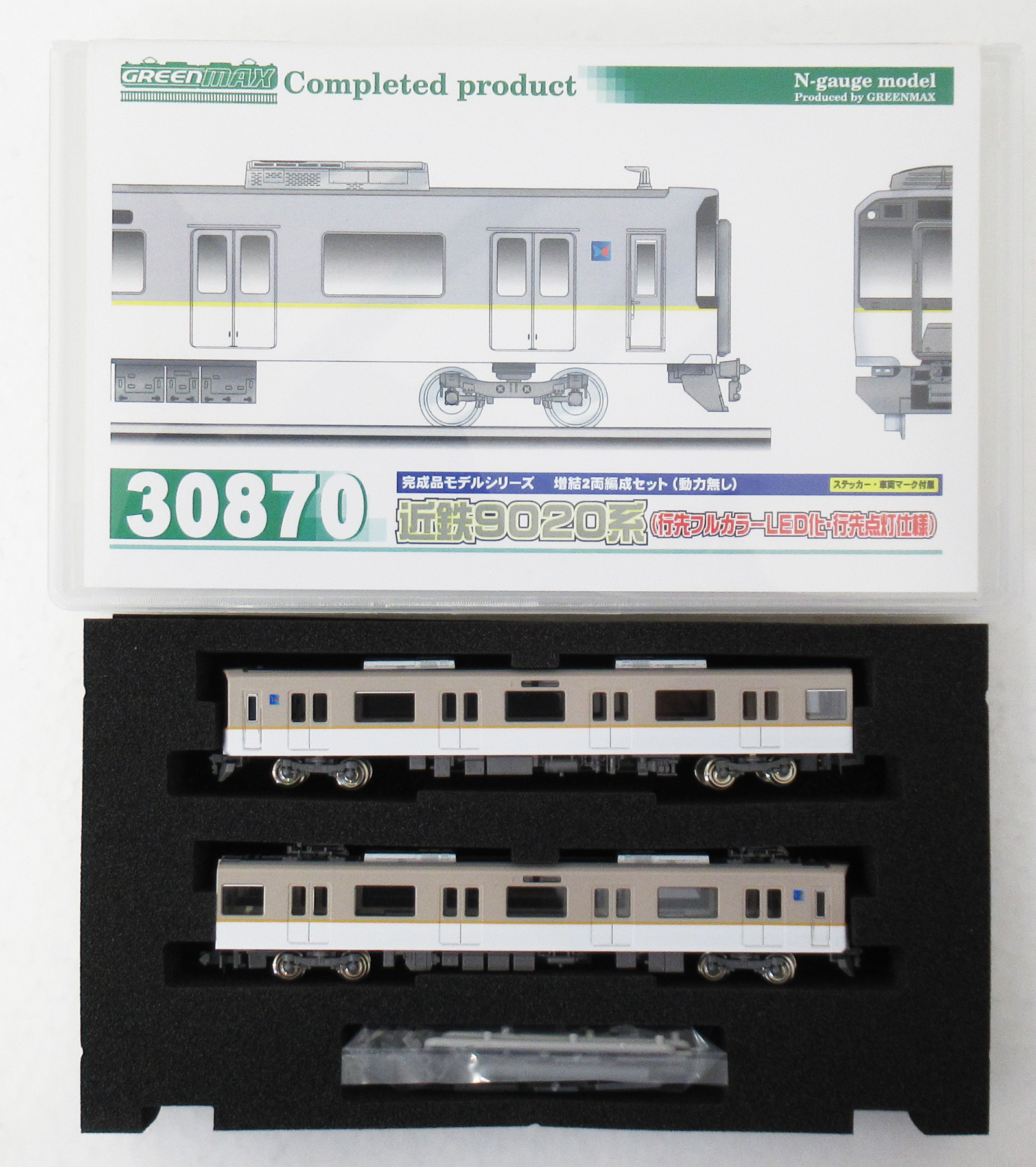 [公式]鉄道模型(30870近鉄9020系 (行先フルカラーLED化行先点灯仕様) 増結 2両編成増結セット (動力無し))商品詳細｜グリーンマックス ｜ホビーランドぽち