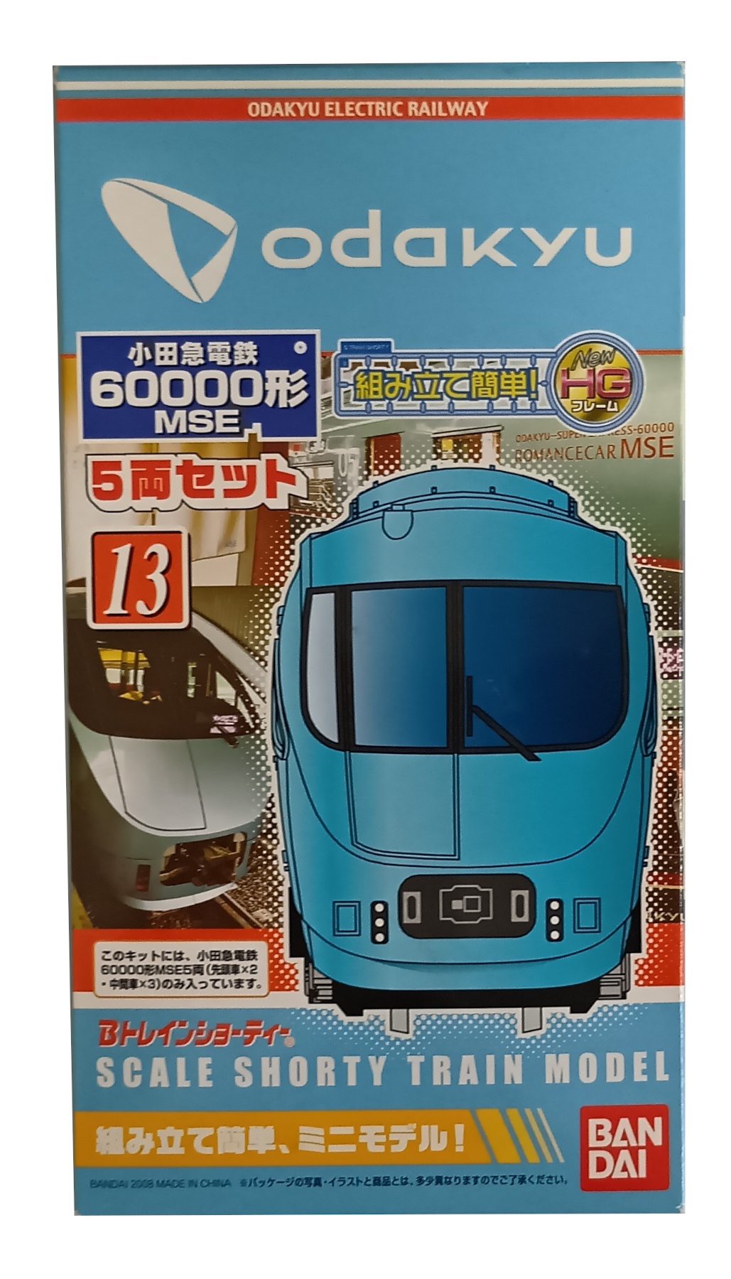Bトレインショーティー小田急60000系 MSE5両セット×2箱 □Bトレ