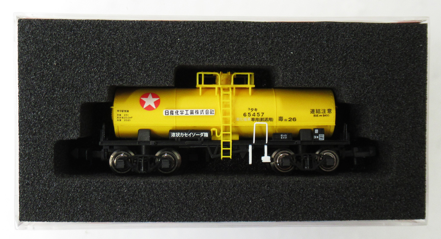 公式]鉄道模型(メーカー別(N)、その他、貨車)カテゴリ｜ホビーランドぽち