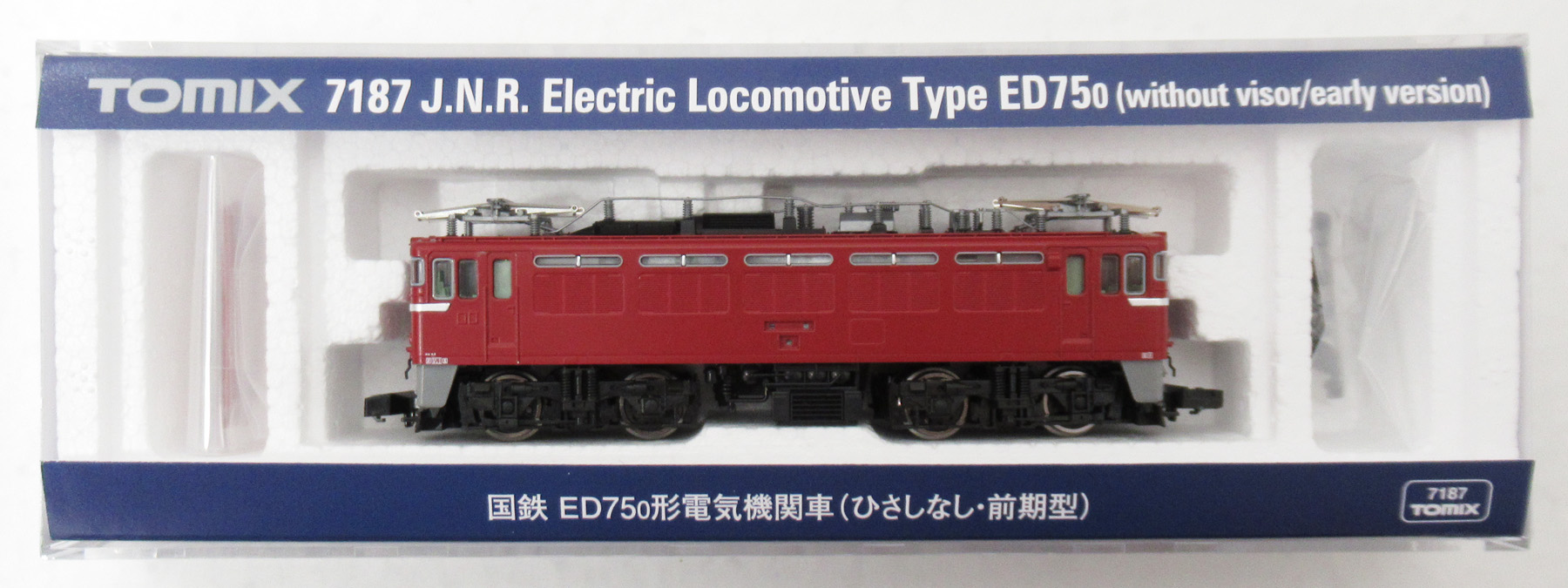 公式]鉄道模型(JR・国鉄 形式別(N)、電気機関車、ED75)カテゴリ｜ホビーランドぽち