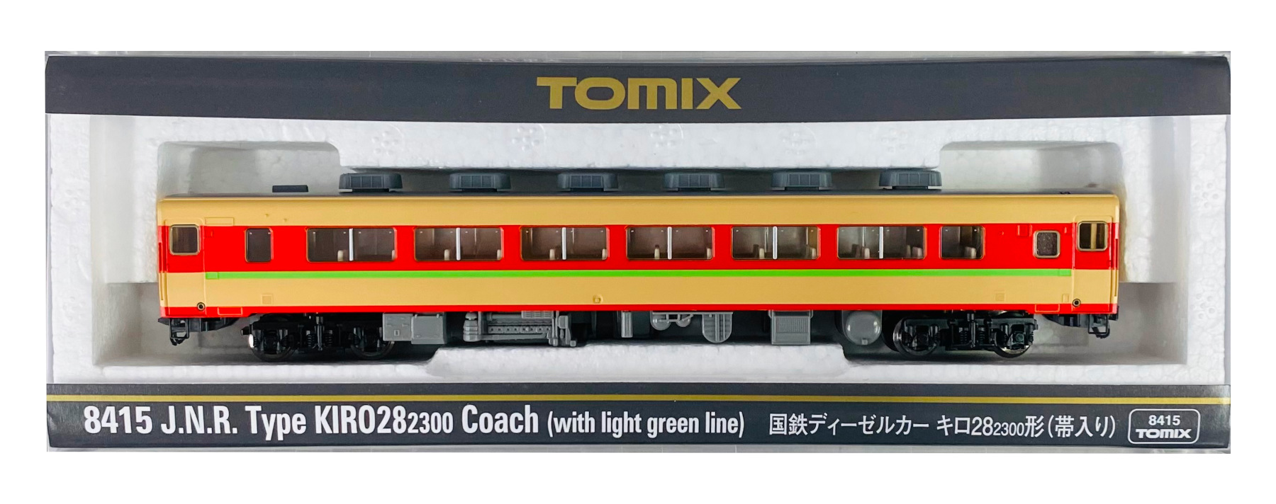 8415_キロ28-2300(帯入り)2019