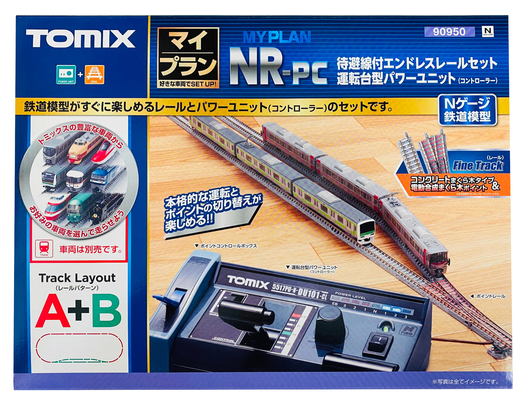 公式]鉄道模型(JR・国鉄 形式別(N)、アクセサリー・関連商品、TOMIX)カテゴリ｜ホビーランドぽち