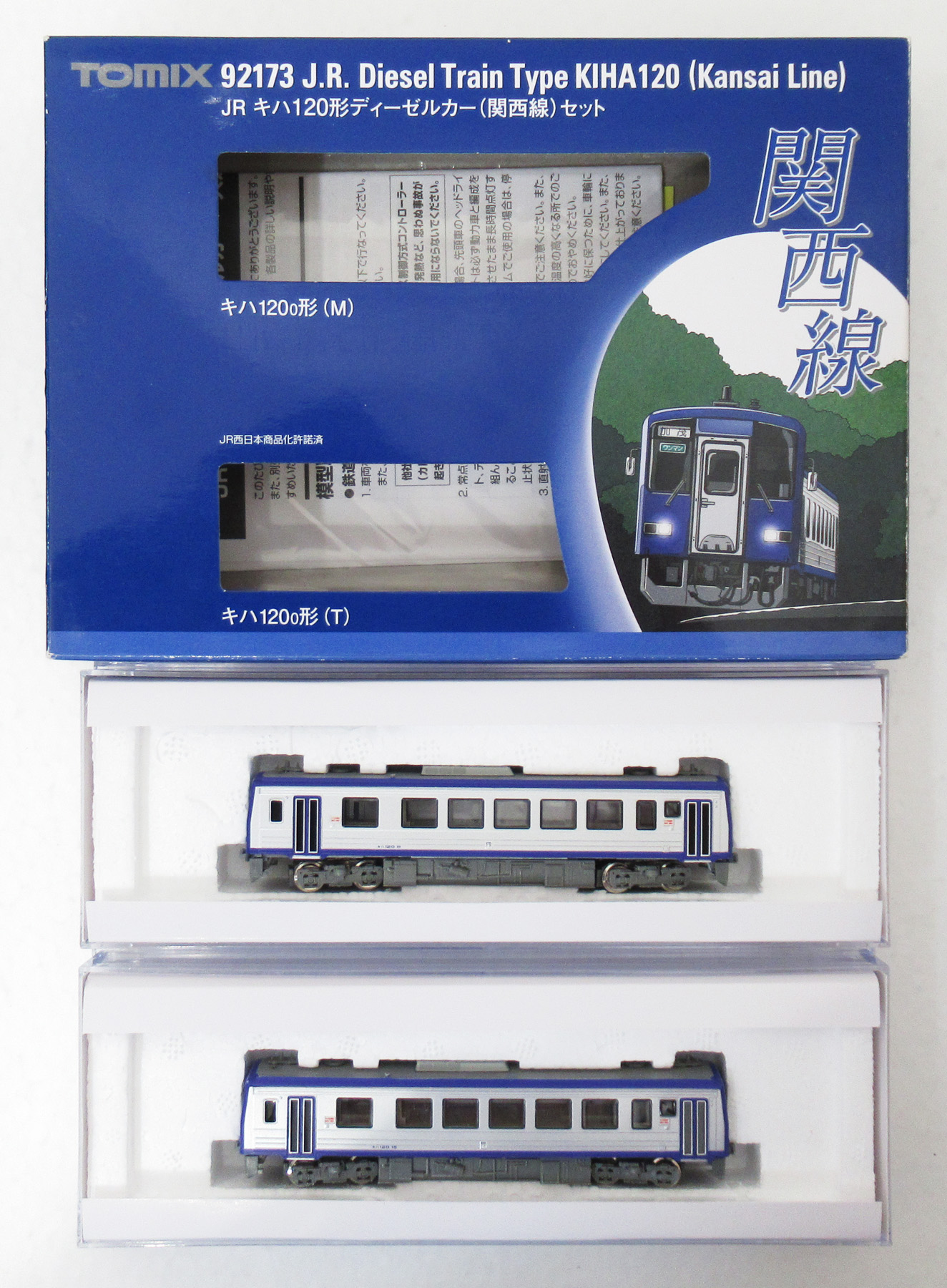 公式]鉄道模型(92173JR キハ120形 ディーゼルカー (関西線) 2両セット