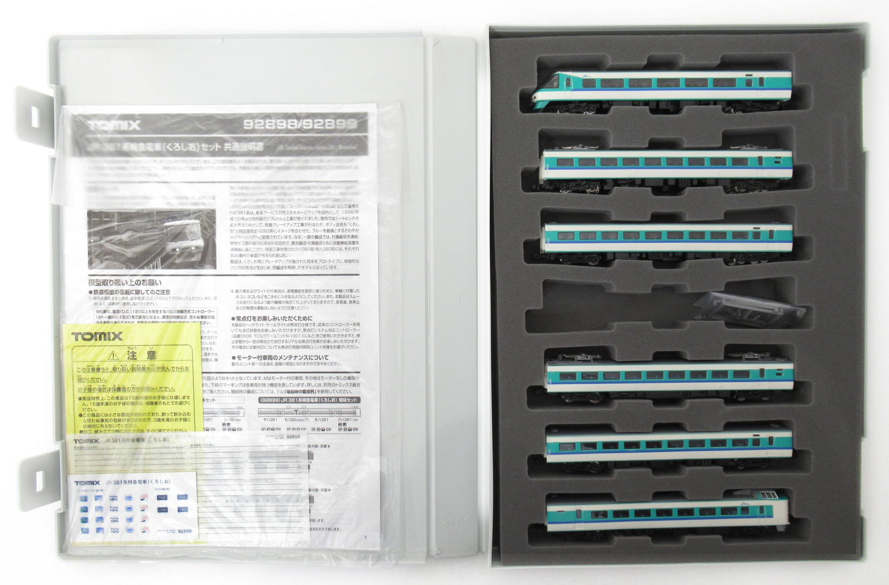 公式]鉄道模型(92898JR 381系 特急電車 (くろしお) 6両基本セット)商品詳細｜TOMIX(トミックス)｜ホビーランドぽち