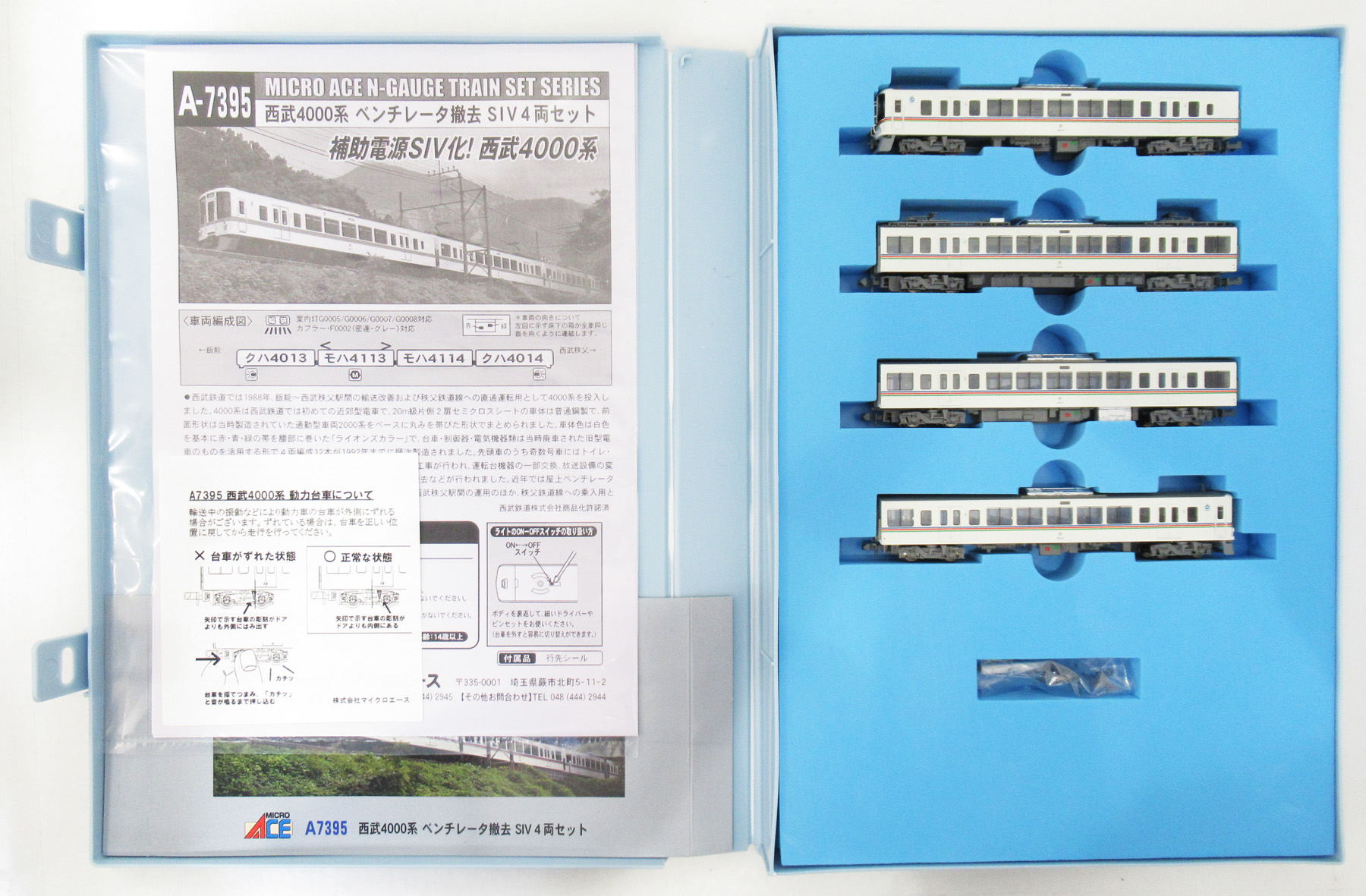 はな様　4点セット　確認用 善ちゃん 2003_kawasaki_ninja_zx-6r_1.