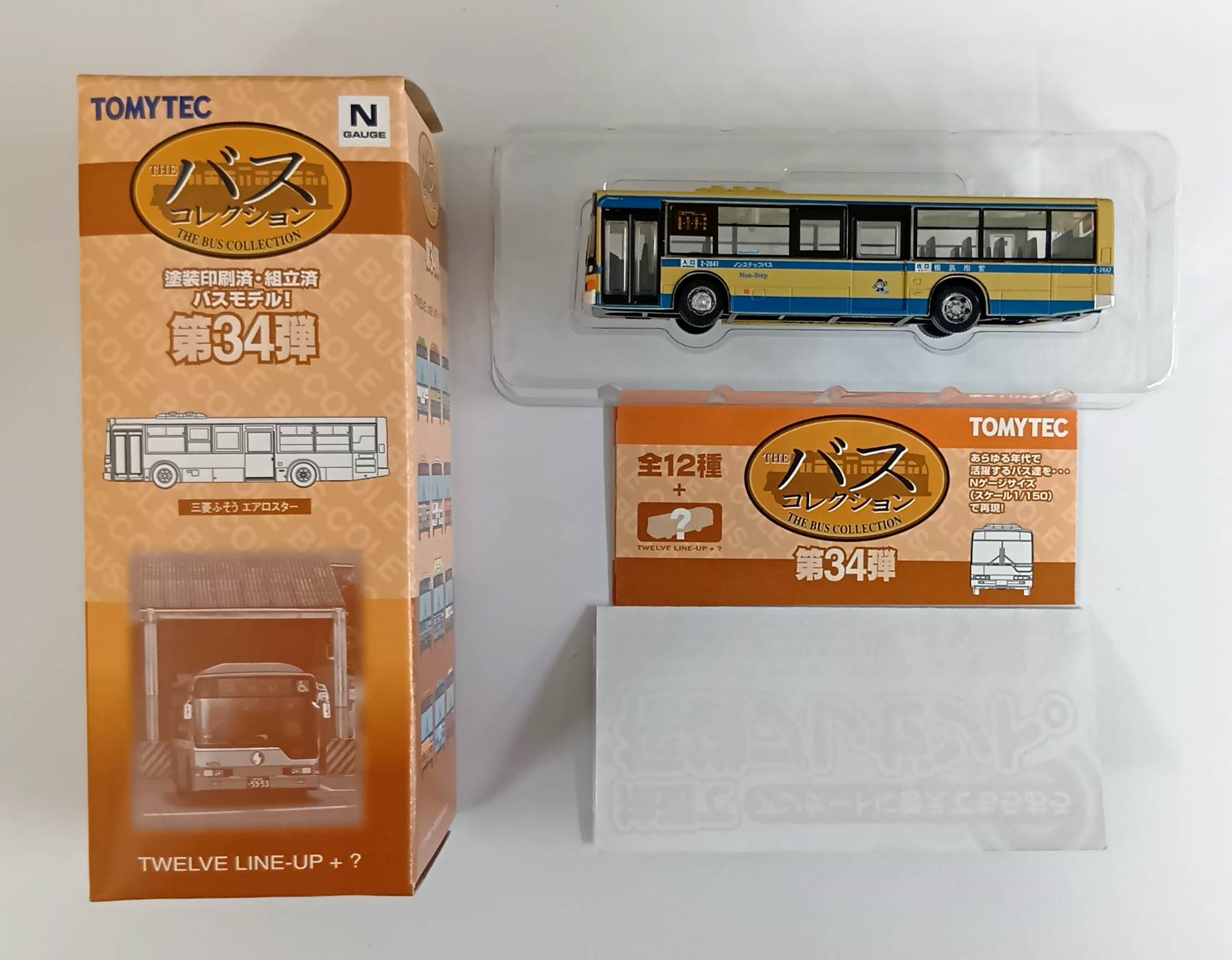 公式]鉄道模型((502) ザ・バスコレクション第34弾 三菱ふそう エアロ