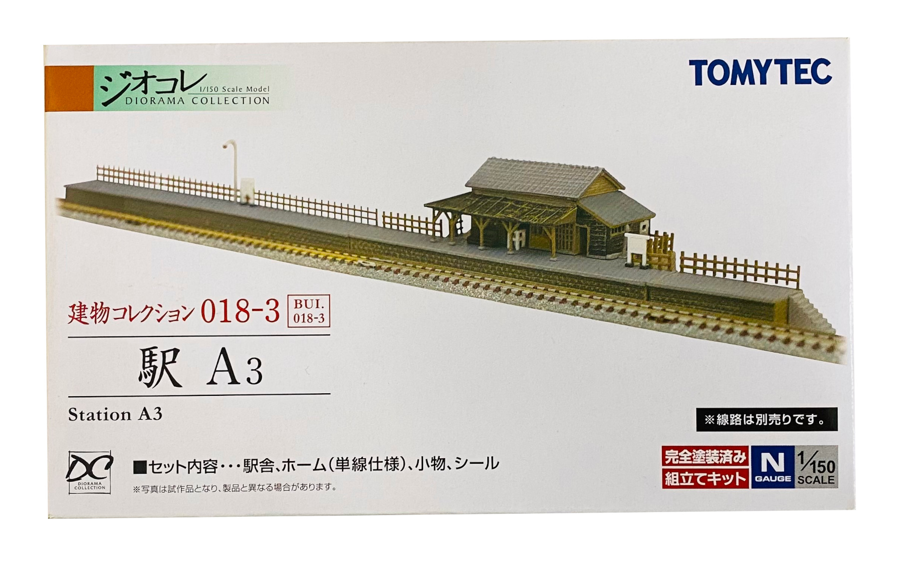 公式]鉄道模型(ジオコレ・Bトレ、ジオラマコレクション、建物コレクション)カテゴリ｜ホビーランドぽち