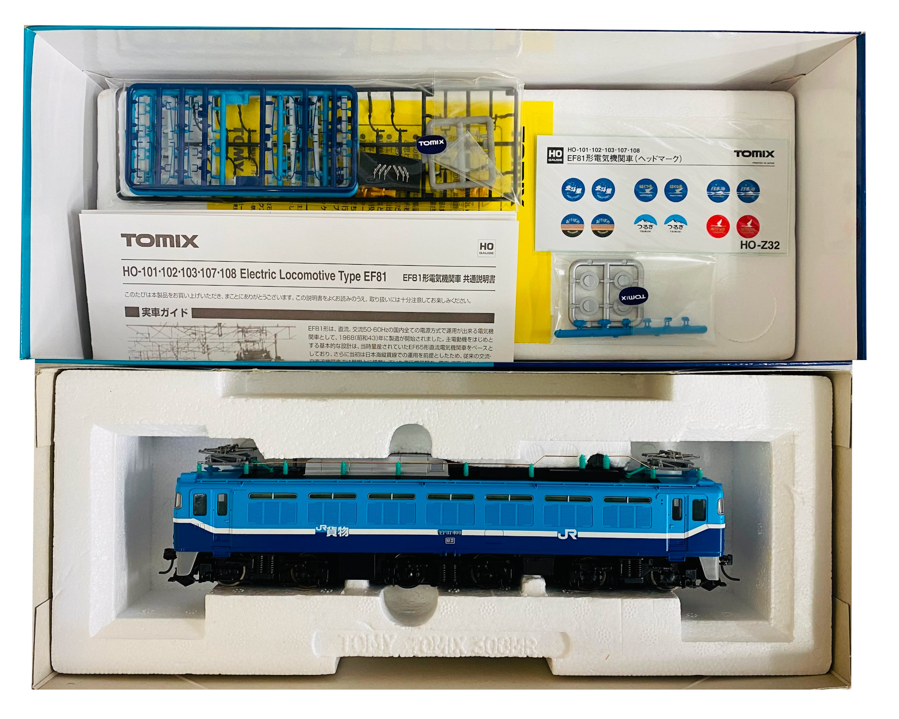 公式]鉄道模型(HOゲージ、機関車、TOMIX)カテゴリ｜ホビーランドぽち