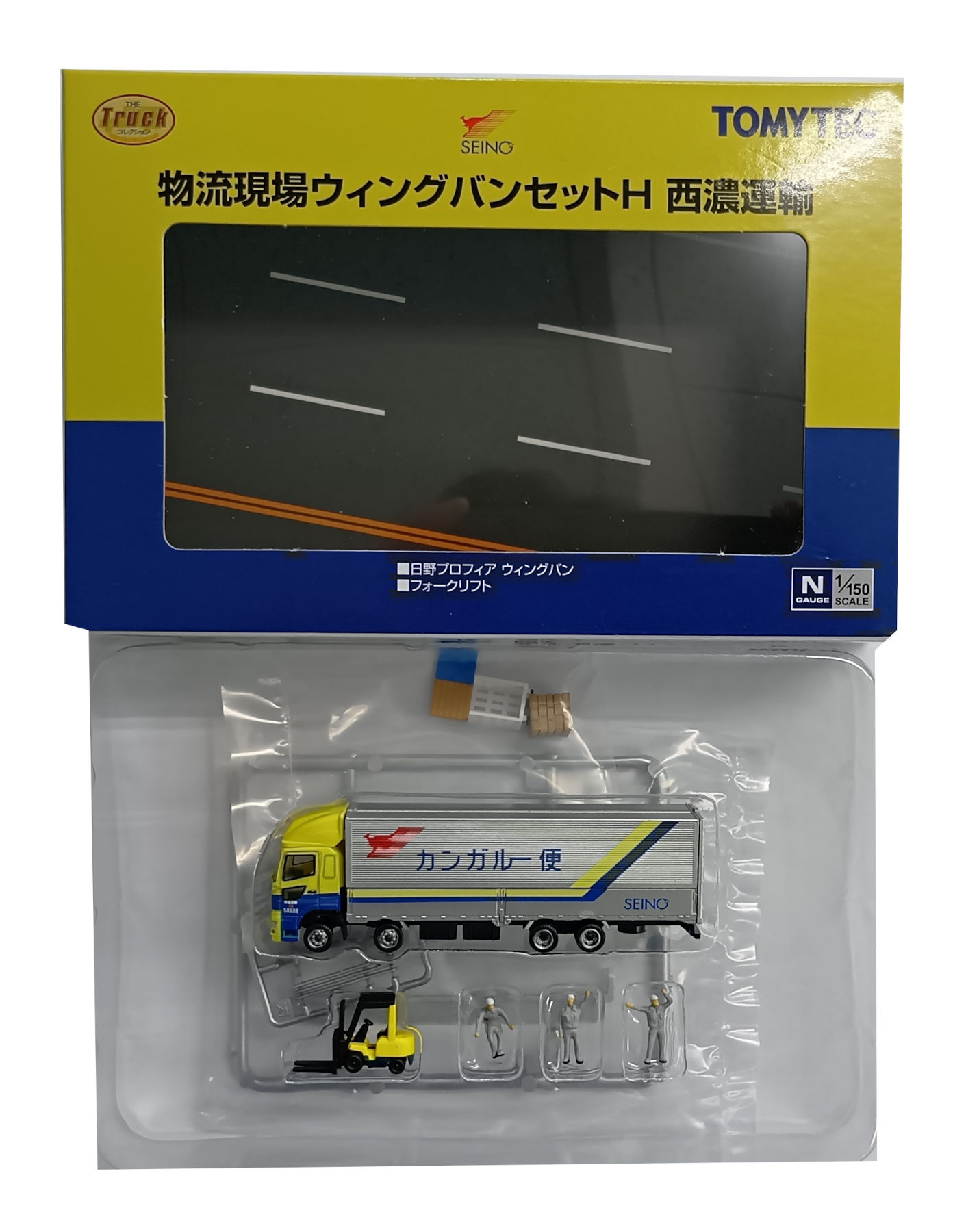 公式]鉄道模型((NT150) ザ・トラックコレクション 物流現場ウィング