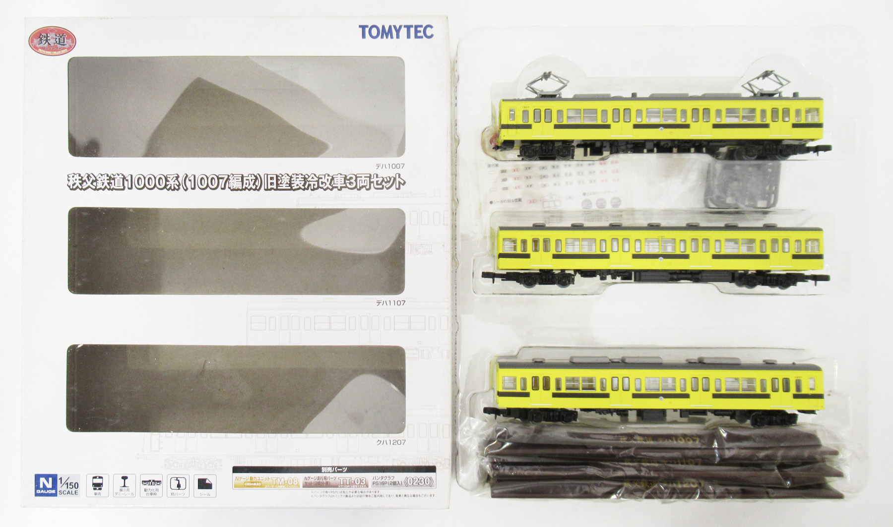 公式]鉄道模型((432-434) 鉄道コレクション 秩父鉄道 1000系 (1007編成) 旧塗装冷改車 3両 セット)商品詳細｜TOMYTEC(トミーテック)｜ホビーランドぽち