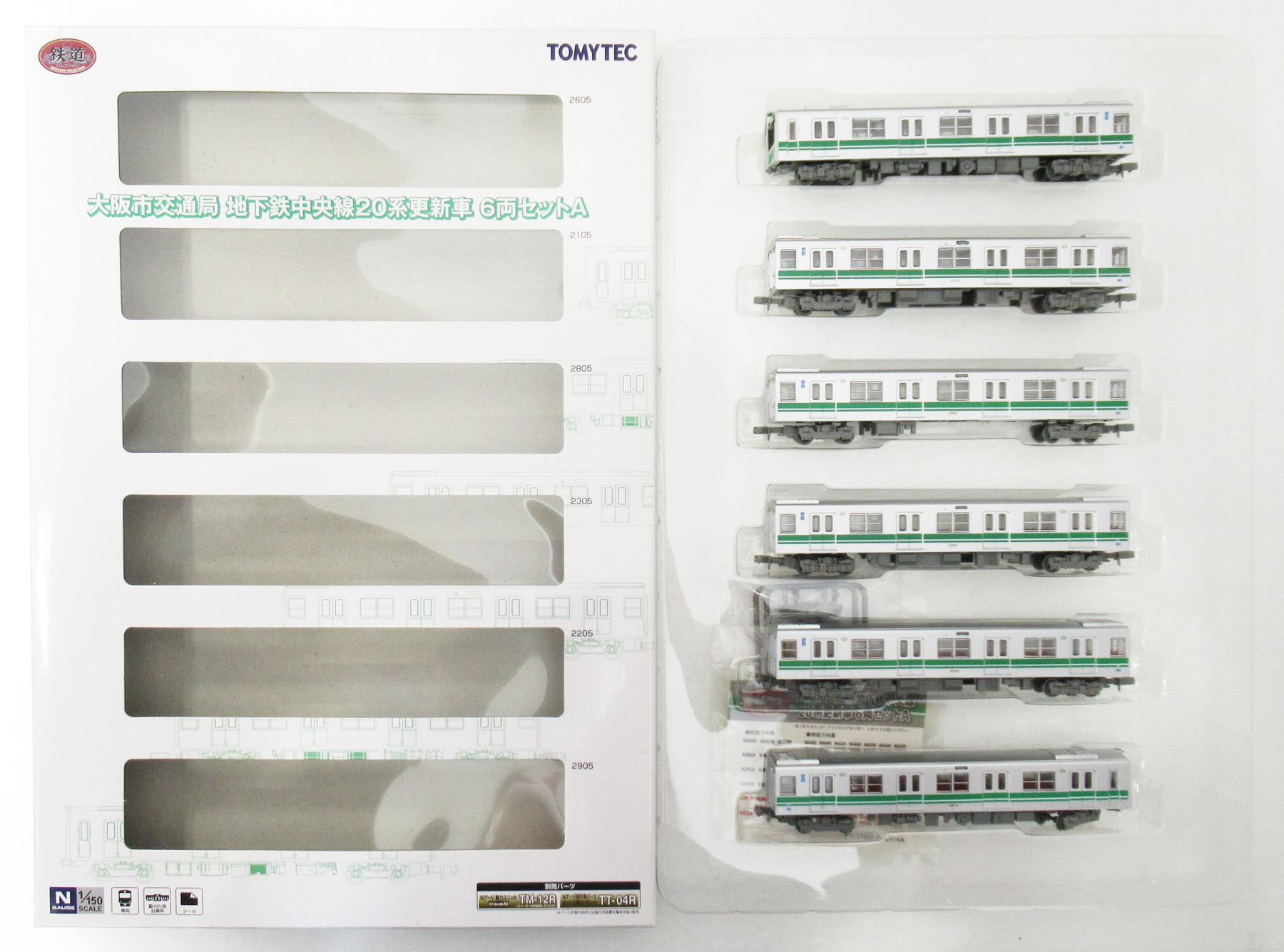 公式]鉄道模型((683-688) 鉄道コレクション 大阪市交通局 地下鉄中央線 20系 更新車 6両セットA)商品詳細｜TOMYTEC(トミーテック )｜ホビーランドぽち