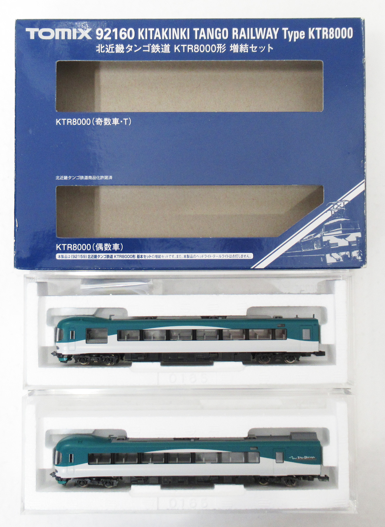 92160 KTR8000形 増結 12年
