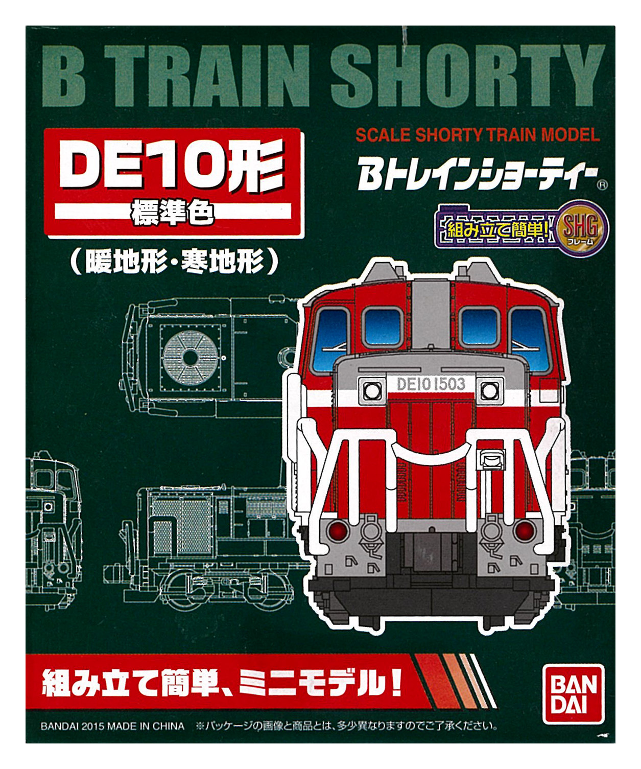 公式]鉄道模型(ジオコレ・Bトレ、Bトレインショーティー)カテゴリ