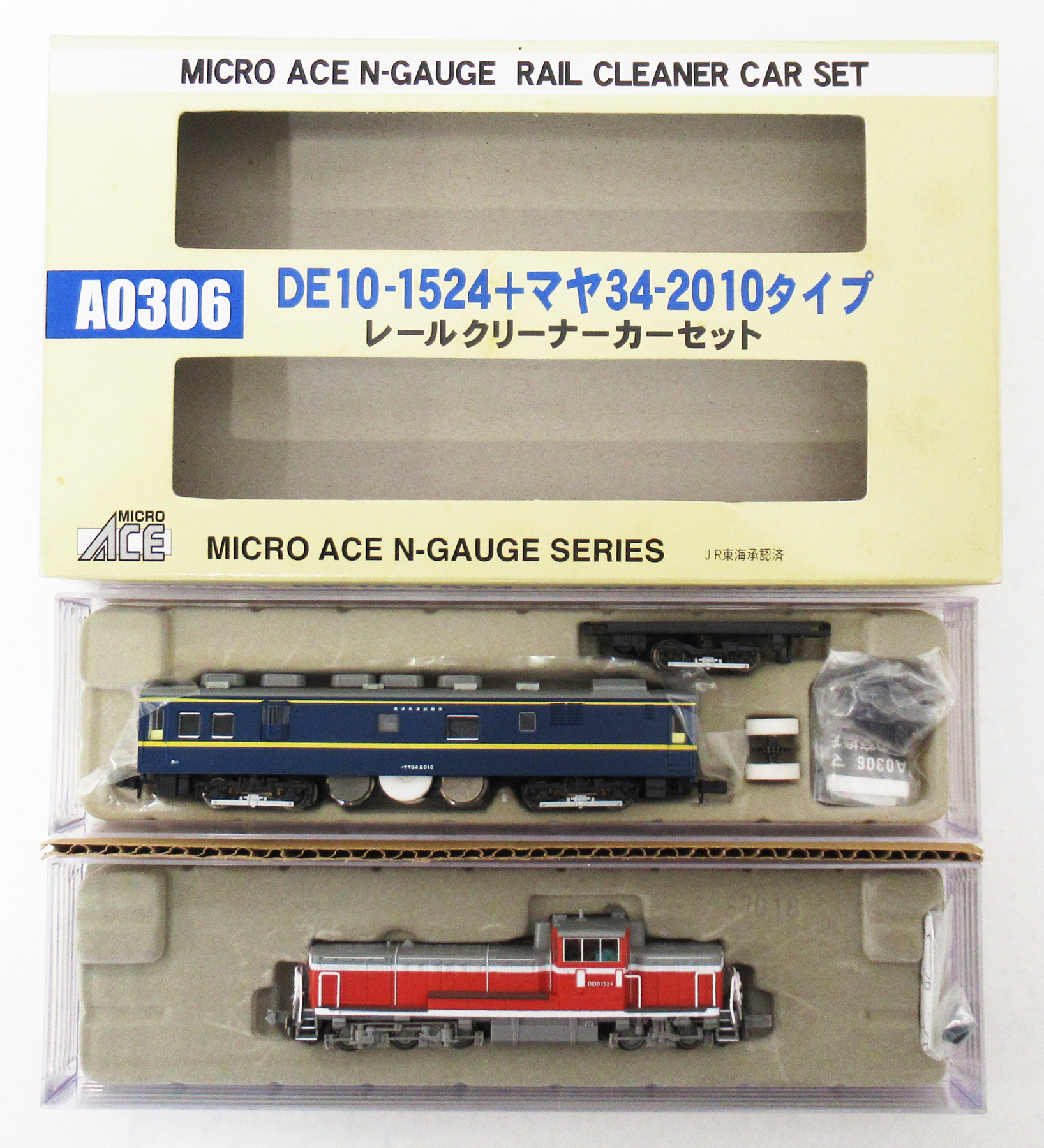 公式]鉄道模型(A0306DE10 1524+マヤ34 2010 レールクリーナーカー