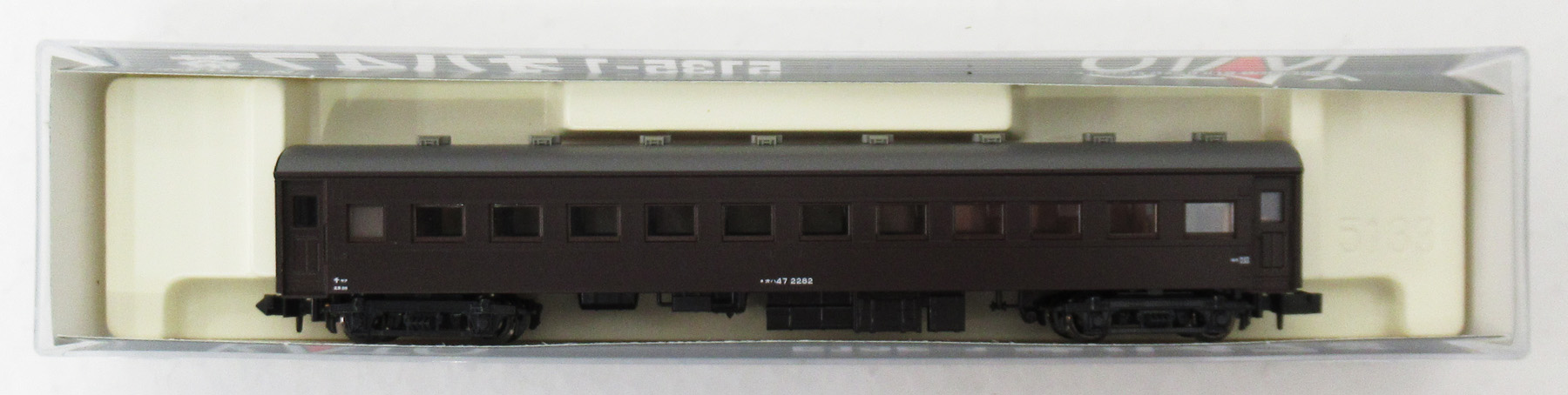 5135-1 オハ47 茶 14年