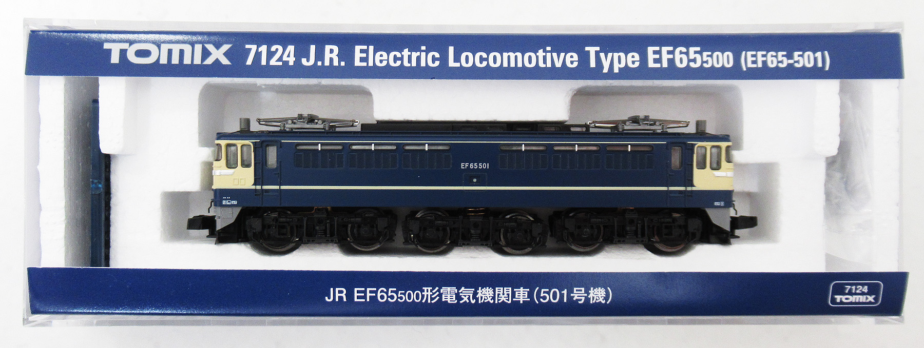 公式]鉄道模型(JR・国鉄 形式別(N)、電気機関車、EF65)カテゴリ｜ホビーランドぽち