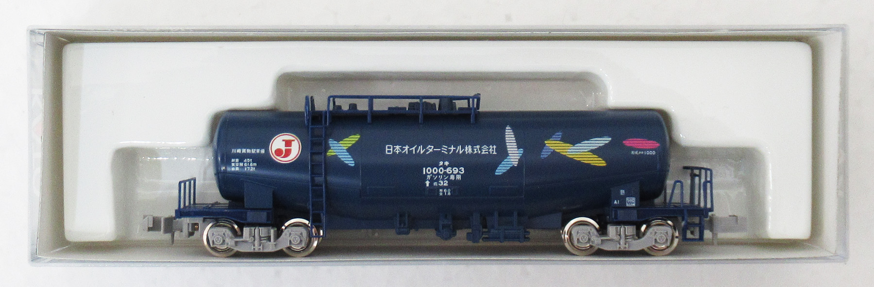 公式]鉄道模型(JR・国鉄 形式別(N)、貨車、タキ)カテゴリ
