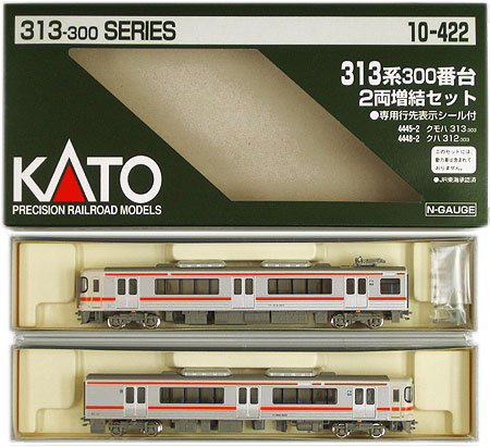 公式]鉄道模型(JR・国鉄 形式別(N)、近郊形車両、313系)カテゴリ