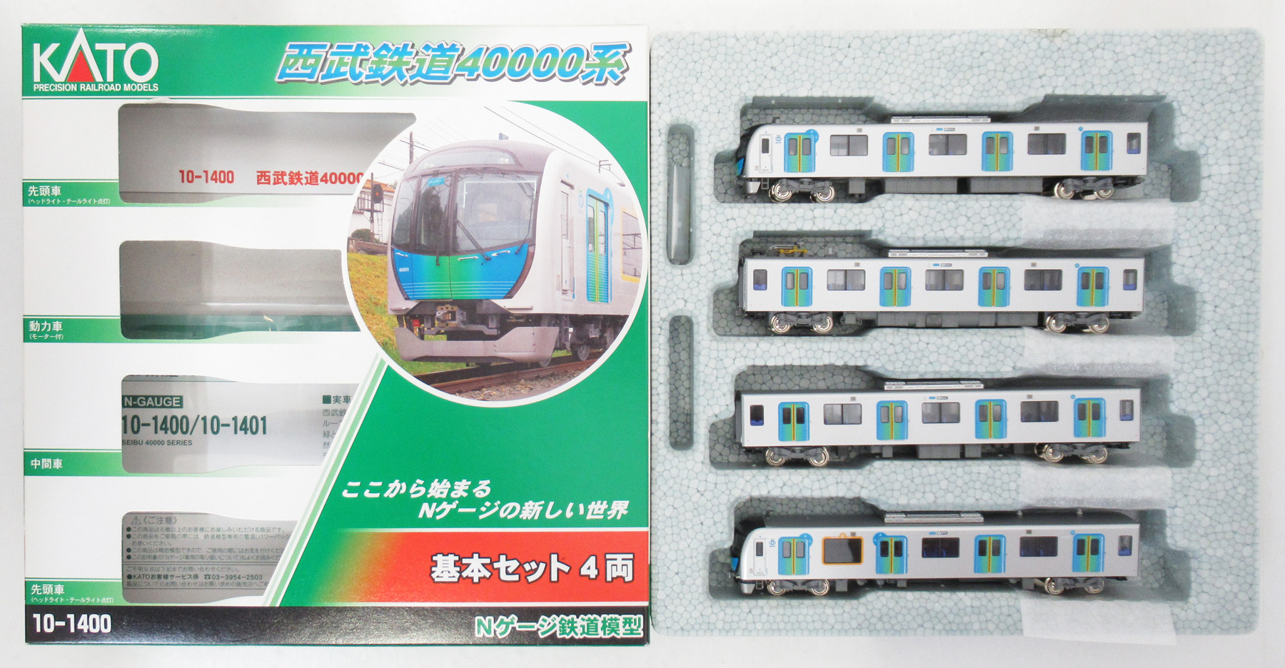 公式]鉄道模型(10-1400西武 40000系 4両基本セット)商品詳細｜KATO(カトー)｜ホビーランドぽち