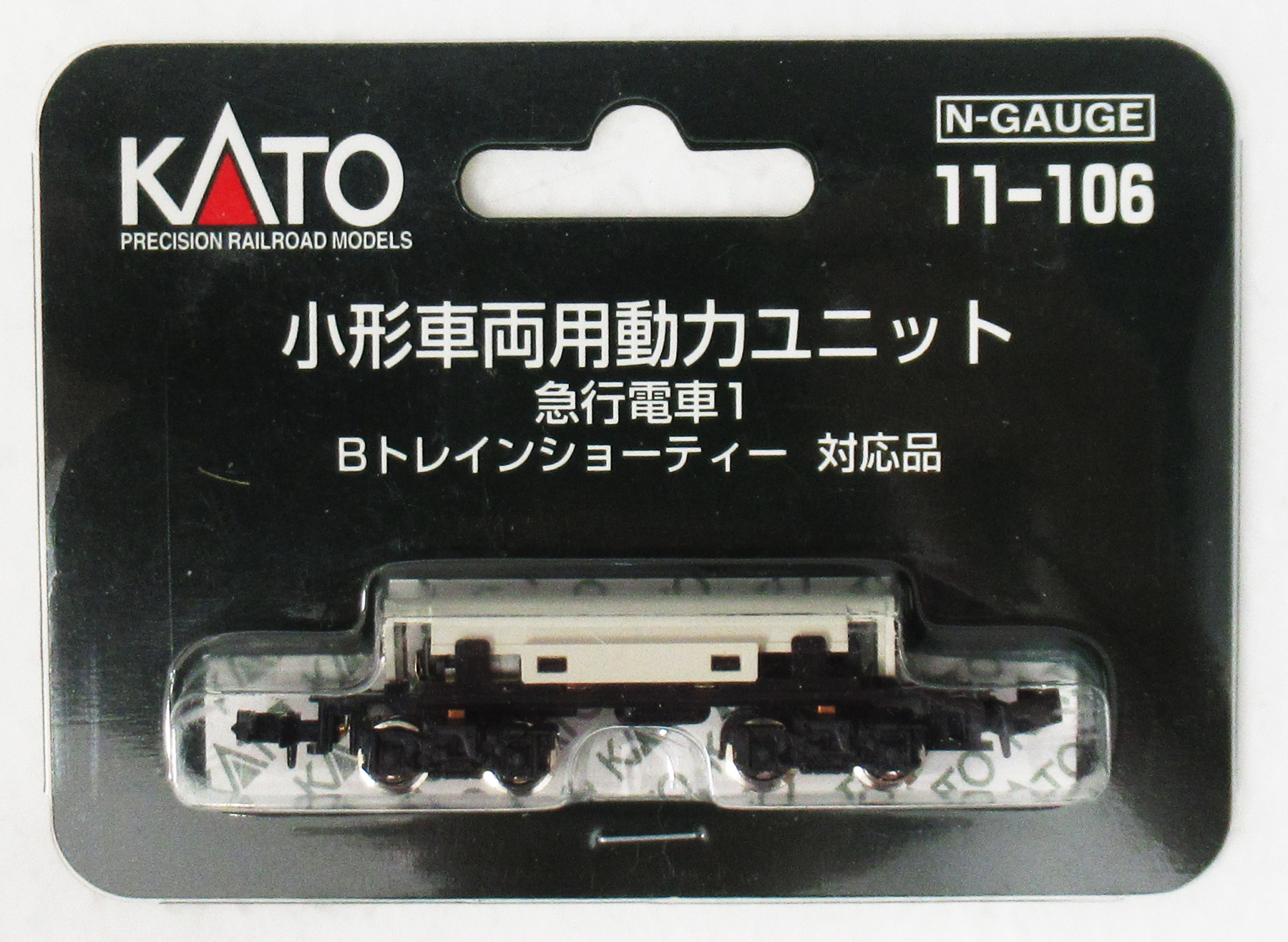 Nゲージ　まとめ売り　ケース付き Nゲージ まとめ売り ケース付き Nゲージ | トイプラネット