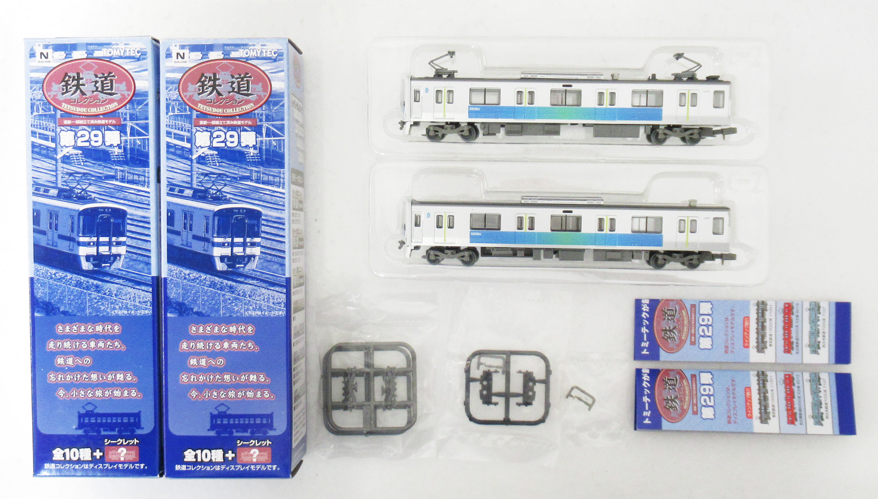 TEC 鉄道コレクション 第17弾 1ボックス10個入り BOX) 246893