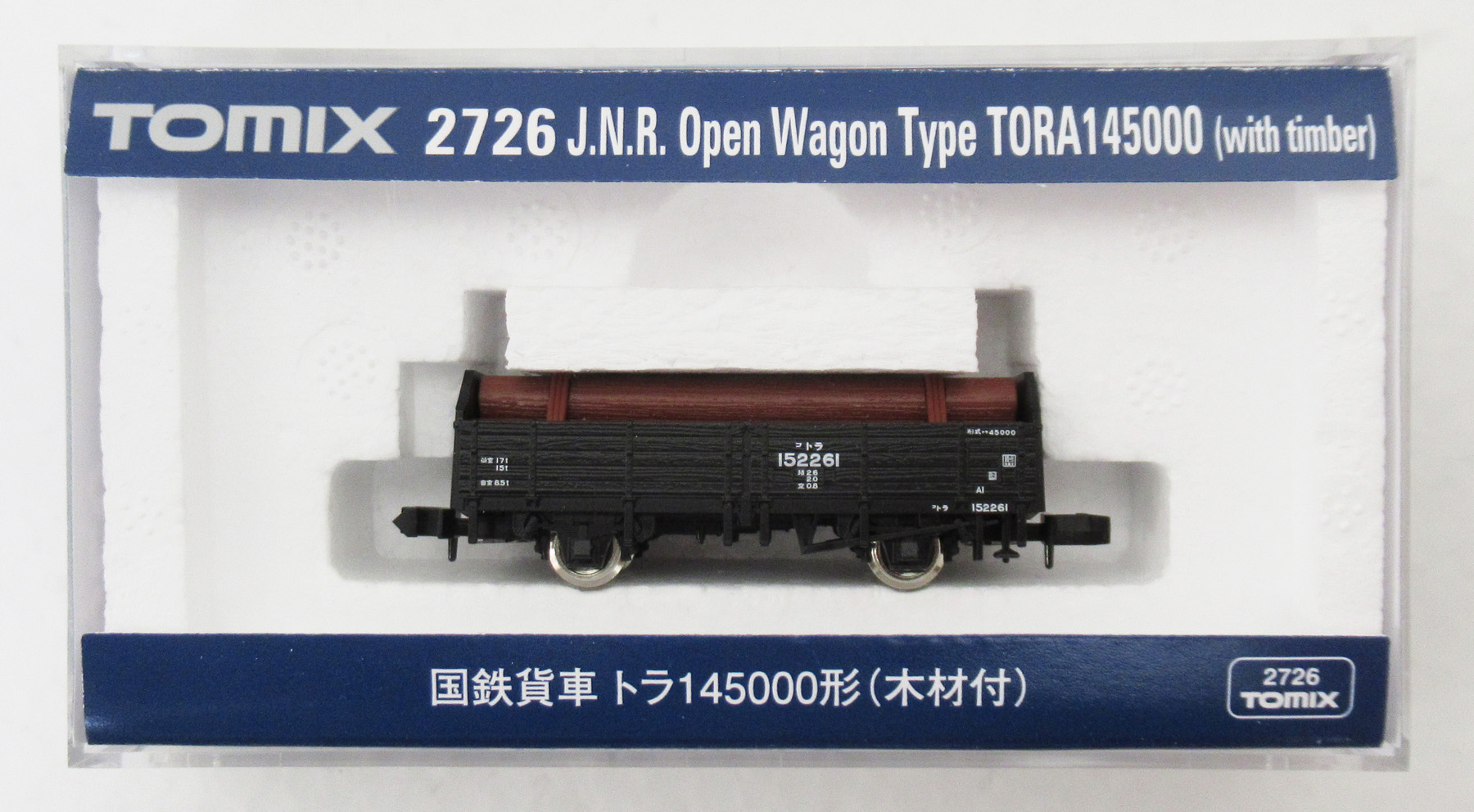 1円〜 TOMIX等 Nゲージ 国鉄貨車 トラ145000形 木材付 2点